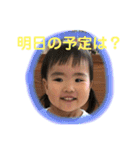 ゆうりと駿介（個別スタンプ：23）
