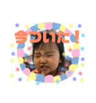 ゆうりと駿介（個別スタンプ：24）
