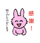 敬語アニマルズ（個別スタンプ：1）