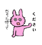 敬語アニマルズ（個別スタンプ：2）
