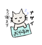 敬語アニマルズ（個別スタンプ：3）