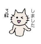 敬語アニマルズ（個別スタンプ：4）