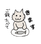 敬語アニマルズ（個別スタンプ：7）