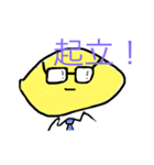 マンゴー先生（個別スタンプ：2）