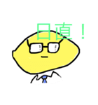 マンゴー先生（個別スタンプ：4）