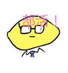 マンゴー先生（個別スタンプ：5）