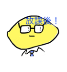 マンゴー先生（個別スタンプ：7）