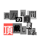 犯行声明風スタンプ（個別スタンプ：4）