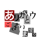 犯行声明風スタンプ（個別スタンプ：6）