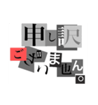 犯行声明風スタンプ（個別スタンプ：7）