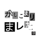 犯行声明風スタンプ（個別スタンプ：8）
