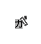 犯行声明風スタンプ（個別スタンプ：18）