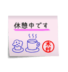 木村さん専用・付箋でペタッと敬語スタンプ（個別スタンプ：6）