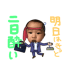 ゆいっぴ2（個別スタンプ：4）