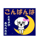 ともよのともよによるともよの為の日常言葉（個別スタンプ：4）