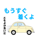 ともよのともよによるともよの為の日常言葉（個別スタンプ：28）