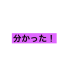 ダニエルスタンプ スペシャルエディション（個別スタンプ：3）