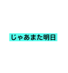 ダニエルスタンプ スペシャルエディション（個別スタンプ：10）