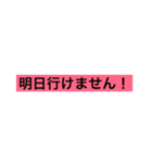 ダニエルスタンプ スペシャルエディション（個別スタンプ：13）