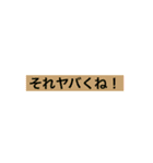 ダニエルスタンプ スペシャルエディション（個別スタンプ：17）