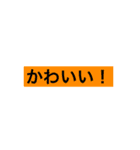 ダニエルスタンプ スペシャルエディション（個別スタンプ：19）