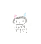 ラッキーハッピーちゃん（個別スタンプ：3）