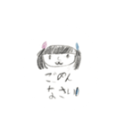 ラッキーハッピーちゃん（個別スタンプ：4）