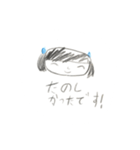 ラッキーハッピーちゃん（個別スタンプ：5）