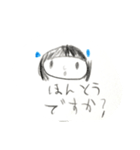 ラッキーハッピーちゃん（個別スタンプ：8）