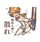 海.斗.くんスタンプ（個別スタンプ：11）