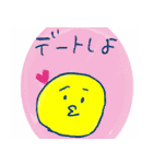 ほんわか！たぶちのらくがきズ（個別スタンプ：12）