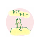 ほんわか！たぶちのらくがきズ（個別スタンプ：16）