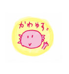 ほんわか！たぶちのらくがきズ（個別スタンプ：30）