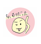 ほんわか！たぶちのらくがきズ（個別スタンプ：31）