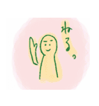 ほんわか！たぶちのらくがきズ（個別スタンプ：32）
