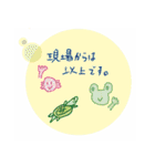 ほんわか！たぶちのらくがきズ（個別スタンプ：40）