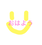 朝の挨拶！おはよう！（個別スタンプ：3）