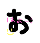 朝の挨拶！おはよう！（個別スタンプ：5）