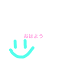 朝の挨拶！おはよう！（個別スタンプ：6）
