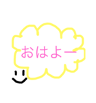 朝の挨拶！おはよう！（個別スタンプ：7）