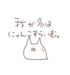 にゃんこすらいむ（個別スタンプ：1）