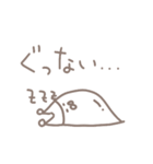 にゃんこすらいむ（個別スタンプ：3）