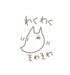 にゃんこすらいむ（個別スタンプ：9）
