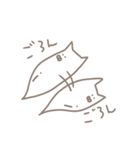 にゃんこすらいむ（個別スタンプ：13）