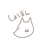 にゃんこすらいむ（個別スタンプ：16）