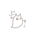 にゃんこすらいむ（個別スタンプ：18）