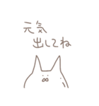 にゃんこすらいむ（個別スタンプ：19）