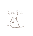 にゃんこすらいむ（個別スタンプ：21）