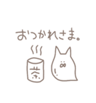 にゃんこすらいむ（個別スタンプ：23）