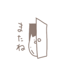 にゃんこすらいむ（個別スタンプ：25）